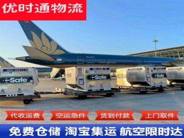 西林到太原空运加急专线